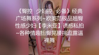 少妇在家 撅着大白屁屁被黑祖宗无套输出 大黑棒棒操嫩穴 黑白配视觉强烈