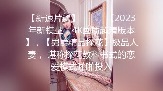  超美人气反差婊Chloe 调教白虎美乳淫奴母狗 丝袜情趣诱惑淫臀蜜鲍 大屌后入肆虐嫩穴