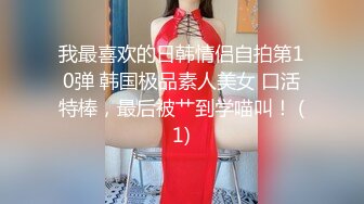 长发美女口爆大吊哥，口技真好