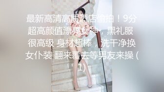 国内宝妈带女儿到女浴室洗澡,不仅偷拍别的妹子洗澡，还和别人交流带孩子经验