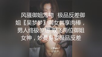 麻豆传媒 MM-055 风骚女记者遭男明星无套中出-吴梦梦