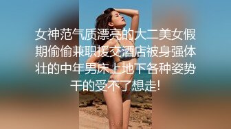 三男壹女4P名場面 被大漢無情蹂躏，上下前後全方位操逼，兩根大屌雙洞齊開