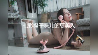 操骚货女友，口交吞精