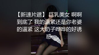 极限诱惑❤️【寂寞小骚狐狸】泰式SPA按摩