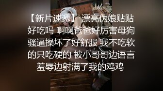 推特疯传播放量火爆女神少妇LYAINEVAN日常啪啪啪自拍集一抽插就淫叫喊“不要爸爸”呻吟声太骚了