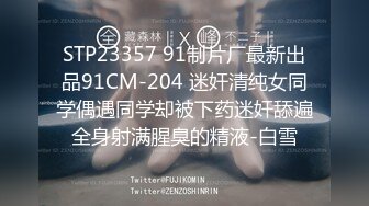 最新2024极品反差淫妻！白皙眼镜良家少妇【地方姐姐】私拍②，野战居家各种性爱露出无套内射，抱起来肏到高潮抽搐 (20)