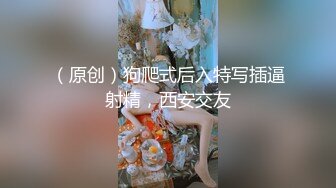 饥渴的前女友