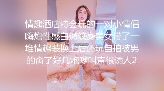 太无情了，拍了人家的穴道，还要搭讪撩人家一下，妹子的表情一脸懵