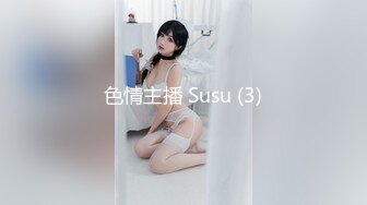 大屁股女朋友