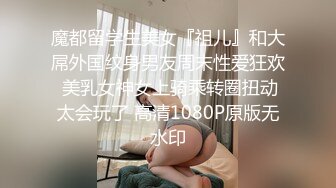 天美传媒 TMW08 《巨乳女友的圣诞惊喜》好久不见的情侣