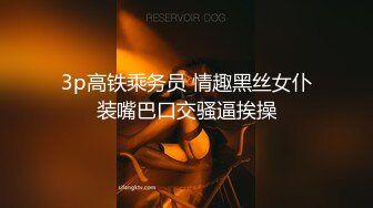 草莓视频 黑丝女强人对新人助理的考验 欣怡