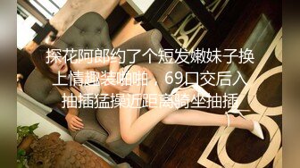 91制片厂 YCM062 女神拯救处男 李蓉蓉