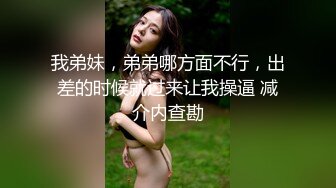 #onlyfans 网红yuahentai最新流出5