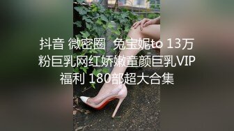 性感家政女仆，清完卫生清肉棒 