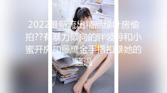 无水印10/20 约了模特妹黑丝长腿一群年轻人啪啪做爱诱惑大屌操逼VIP1196