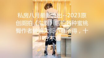 商城尾随两个JK制服裙绝色美妞 透过网纱内清晰看到一线天逼型