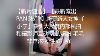 STP30262 初恋的感觉，【顶级绿播新人女神下海 房琪琪】美爆了 绝对看一眼就爱上！身材不错，摇摆起来！