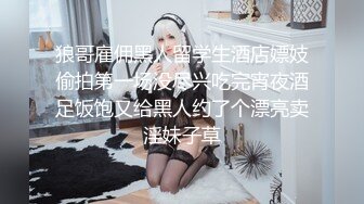 【超美高端❤️罕见露脸露点】极品CosPlay爆机少女【喵小吉】六月新作《罪恶王冠》首次唯美情侣双打 高清1080P原版 (6)