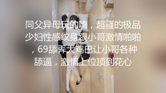 高颜值苗条身材牛仔裤妹子，穿上吊带情趣装黑丝高跟鞋镜头前猛操