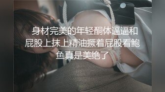 《重磅?模特私拍?泄密》学院派系列?极品长腿气质女模私拍~各种透明丝袜制服~重头戏在最后足交抠逼道具B形不错就是有点黑