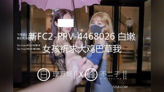 初裏美少女中出性処理道具調教