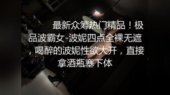 少妇和老公吵架被扔到半路上被路过的司机搭讪挑逗车震啪啪