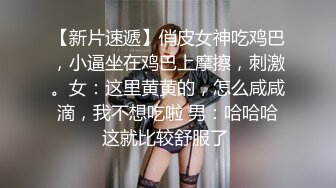 【长期订阅更新】人气反差ASMR女网黄「deerlong」OF性爱私拍 欲求不满妹妹全自动骑乘激情澎湃