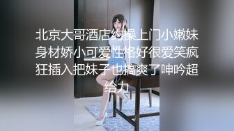 ✿亭亭玉立小学妹✿清纯JK学妹偷情在大鸡巴爸爸的鸡巴下变成淫荡的骚母狗淫荡的模样只给爸爸看，小宝的屁股太诱人