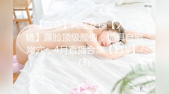 【新片速遞】  仿佛中世纪的小女仆❤️-CD花茶-❤️，待在闺中，自嗨自开心，菊花肉棒双重快乐，爽射喷精液！