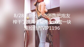 【新速片遞】 新来的清纯美少女，颜值超高自己赚学费，呻吟可射叫的好骚，听狼友指挥，道具疯狂蹂躏骚穴抽插，精彩又刺激[1.29G/MP4/01:12:08]