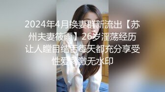 淫妻的花道13 记录第一次献妻，186cm单男让老婆爽的尖叫！