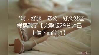 斯文眼睛帅哥竟然是个猛1 上集