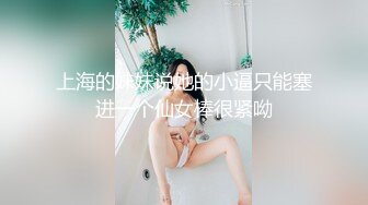 ⚫️⚫️九头身顶级反差女神！推特暗黑风SM情侣【msgcp】私拍，被像母狗一样拎着绳子舔舐酸奶