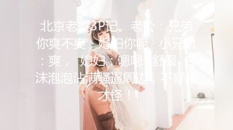 保定丽景蓝湾美少妇