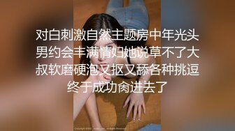 公子哥大戰美容院巨乳風騷老闆娘全紀錄第二部