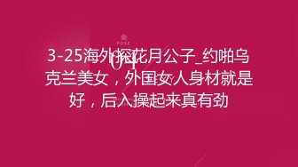 巨乳美女吃鸡啪啪 这对大奶子真是让人欲罢不能 被两根肉棒轮流高速猛怼 疯狂摇摆 爽叫连连 射了两奶子精液