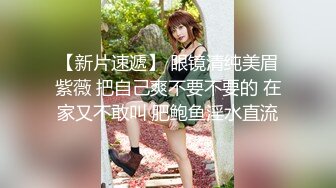 《云盘高质泄密》露脸才是王道！对话清晰，实习期美女公务员为了转正无奈与领导开房啪啪，浴室干到床上，嗲叫声响亮 (1)