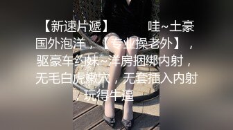   熟女探花再约昨晚骚劲十足轻熟，皮短裙黑丝袜， 撩起裙子爆操大屁股，舒服了啊啊叫