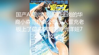 【萝莉女神童颜巨乳】极品反差婊『Meiilyn』五月最新性爱私拍《原神》绫华COS女神边看片边啪啪内射 表情超浪 (1)