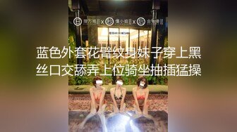 香蕉秀xjx216王者大乔阴道里塞满精液去漫展