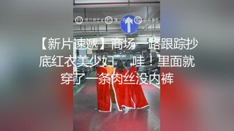   小辣椒你被逮捕了~要喂饱我哦~各种姿势狂草调教~