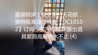 臻品360 情调豪华圆床摄像头偷拍秃头大伯和性感少妇情人开房激情