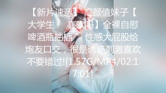 猫爪传媒最新剧情力作MMZ-044《女房客之性诱惑》爱恋女房客 肉体火热缠绵 高清720P原版