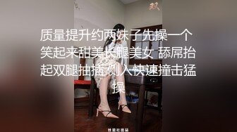 [2DF2]约了个性感黑色短裙高筒靴妹子，坐在身上摸逼口交抱着大力抽插猛操 - [BT种子]