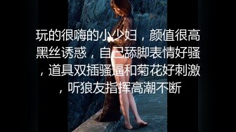 女神『Diary』淫乱实录 绿帽男友边撸管边看黑丝女友被单男操到高潮