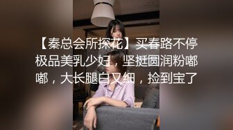 极品爆乳女神云宝宝被灵舌男舔的淫荡乱叫 骑乘式啪啪 淫水肆意宝宝说感觉水流到屁股后面去了 高清720P版