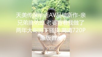 开档肉丝大奶少妇 被无套猛怼稀毛肥鲍鱼 操喷了几次 大肥臀啪啪声音诱人 1080P高清