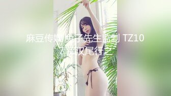 【新片速遞】 双屌战一个欧美妖艳骚货，露脸深喉口爆满嘴都是精液