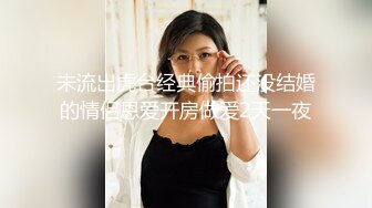 STP18475 洗浴中心很有feel的小美眉，就选中她了上钟。&#39;你洗干净了没有&#39;，&#39;你不要担心，我刚检查什么妇科疾病都没有‘！逗比