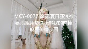 【极品反_差调_教】调_教自己小女友内射吞精做爱甄选大学在读小女友直接操内射了17部完美露脸 (2)